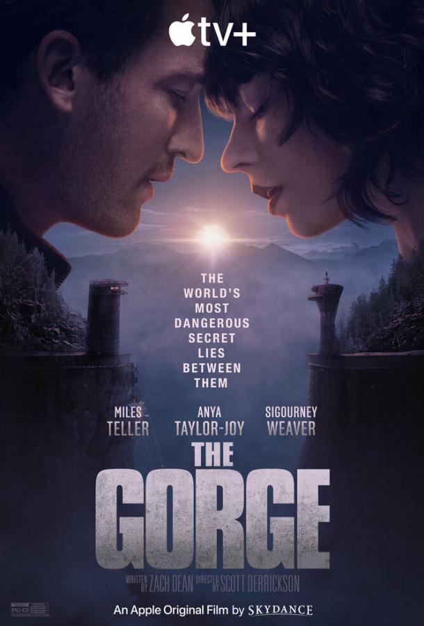 Фильм Ущелье (2025) смотреть онлайн